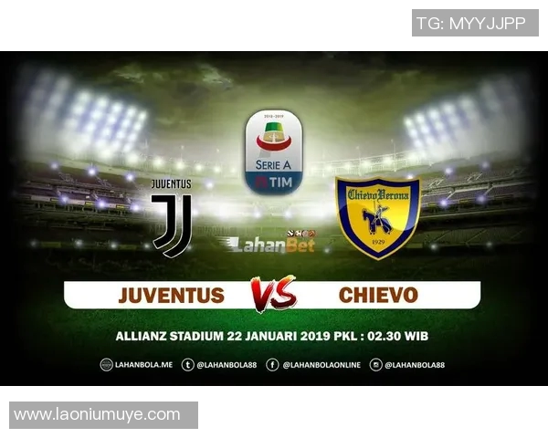 切沃对阵尤文图斯直播信息及赛前分析全攻略