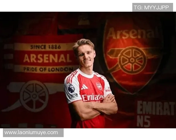 厄德高引领新潮流探索足球战术革新与个人成长之路